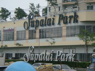 Supalai Park Srinakarin : ศุภาลัย ปาร์ค ศรีนครินทร์