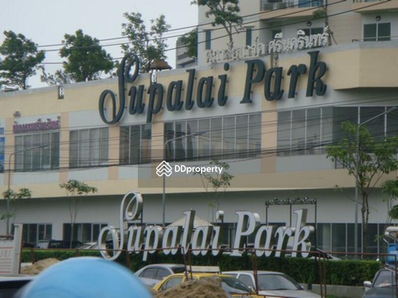 For Rent - Supalai Park Sainakarin, Bangkok
