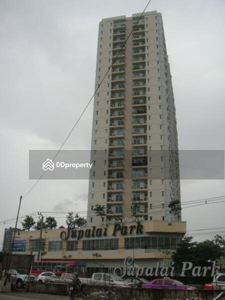 For Rent - Supalai Park Sainakarin, Bangkok