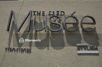 The Seed Musee : เดอะ ซี้ด มูซี่