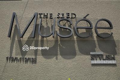 - The Seed Musee