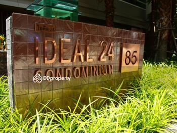 Ideal 24 : ไอดีล 24