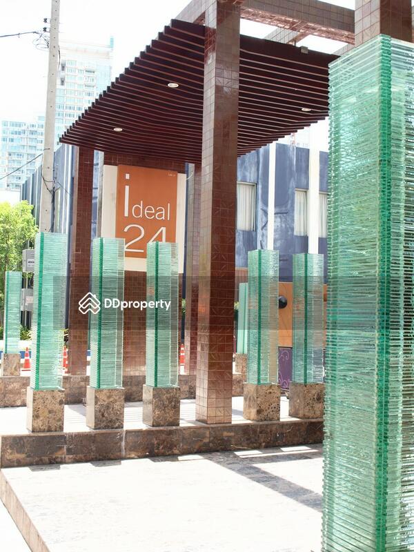 Ideal 24 : ไอดีล 24 #0