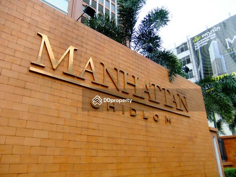 ขาย - Manhattan Chidlom : แมนฮัตตัน ชิดลม, กรุงเทพ