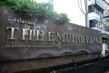 The Empire Place : ดิ เอ็มไพร์ เพลซ