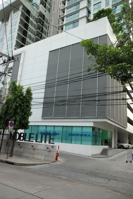 Noble Lite