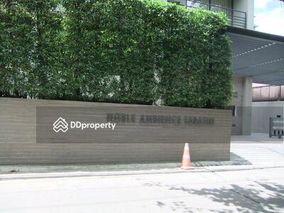 - Noble Ambience Sarasin : โนเบิล แอมเบียนส์ สารสิน