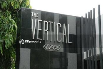 The Vertical Aree : เดอะ เวอร์ติคัล