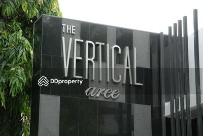  - The Vertical Aree : เดอะ เวอร์ติคัล