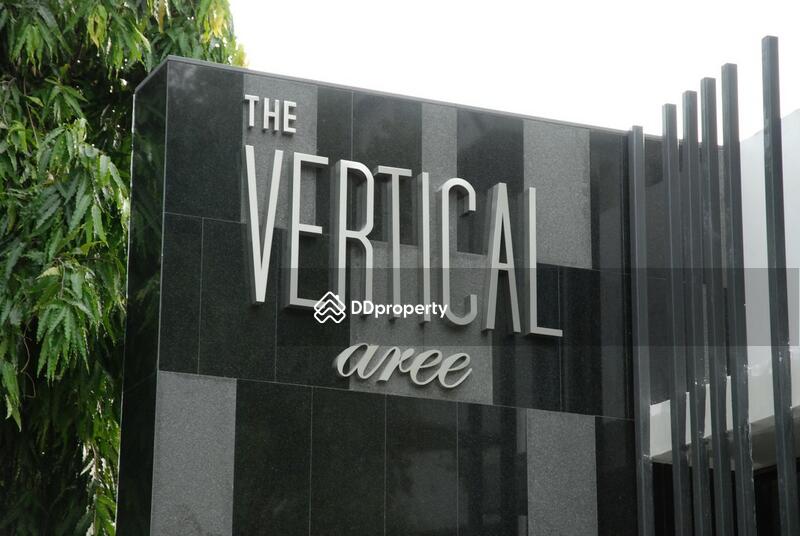 The Vertical aree(เดอะ เวอร์ติคัล) #0