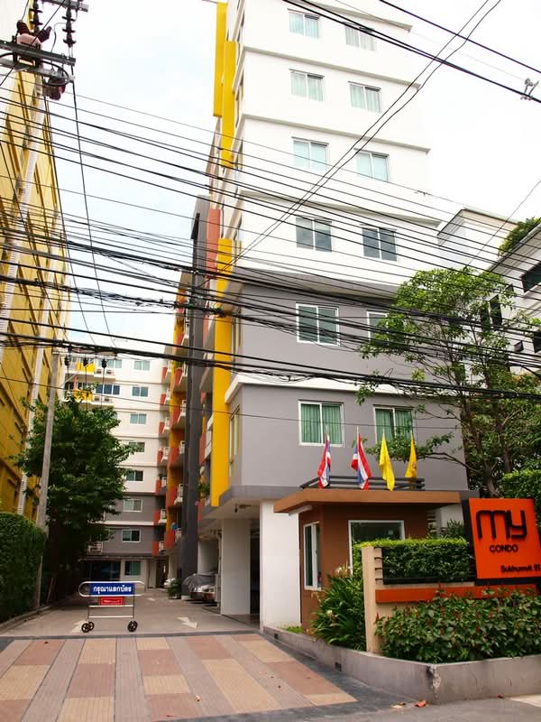 My Condo Sukhumvit 81 : มายคอนโด สุขุมวิท81