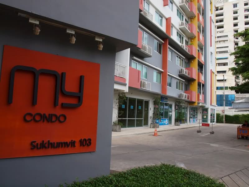 มายคอนโด สุขุมวิท103