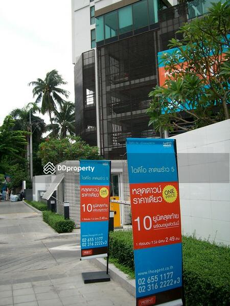 ขาย - IDEO Ladprao 5 : ไอดีโอ ลาดพร้าว 5, กรุงเทพ