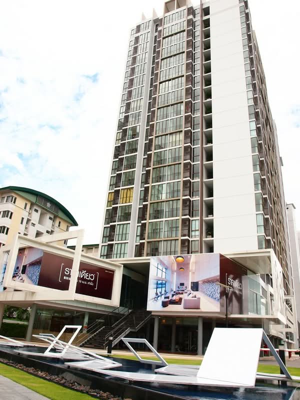 IDEO Mix Sukhumvit 103