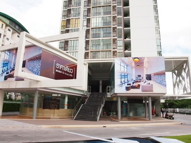 IDEO Mix Sukhumvit 103