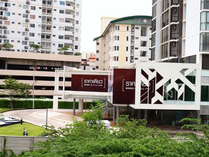 IDEO Mix Sukhumvit 103