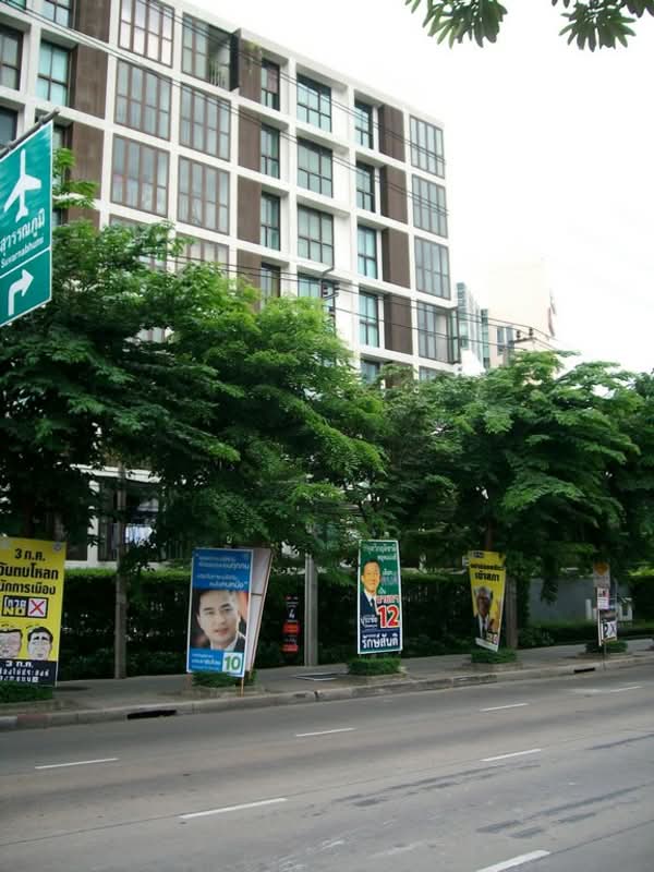 IDEO Ladprao 17 (ไอดีโอ ลาดพร้าว 17)