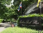 Sathorn Park Place : สาธร พาร์ค เพลส #0