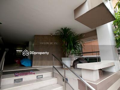 - เมซอง เดอ วิลล์ คอนโดมิเนียม