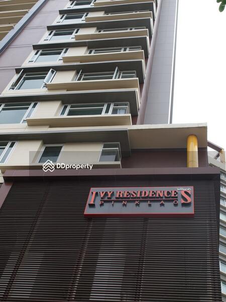 ขาย - Ivy Residences Pinklao : ไอวี่ เรสซิเดนส์ ปิ่นเกล้า, กรุงเทพ