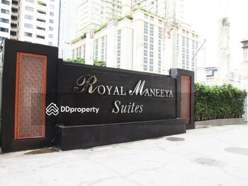 The Royal Maneeya : เดอะ รอยัล มณียา