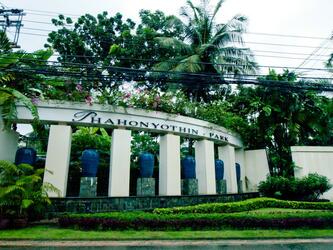 พหลโยธิน ปาร์ค คอนโดมิเนียม