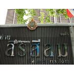 Baan Siri Silom : บ้าน สิริ สีลม