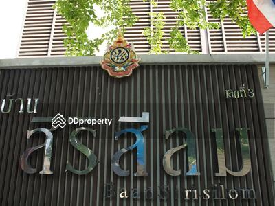  - Baan Siri Silom