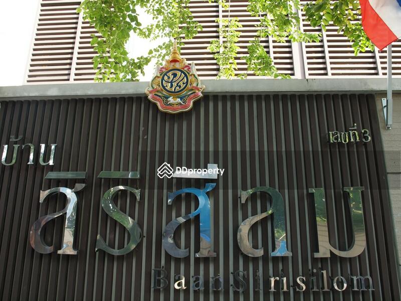 Baan Siri Silom : บ้าน สิริ สีลม #0