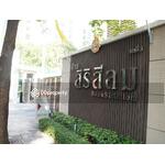 Baan Siri Silom : บ้าน สิริ สีลม