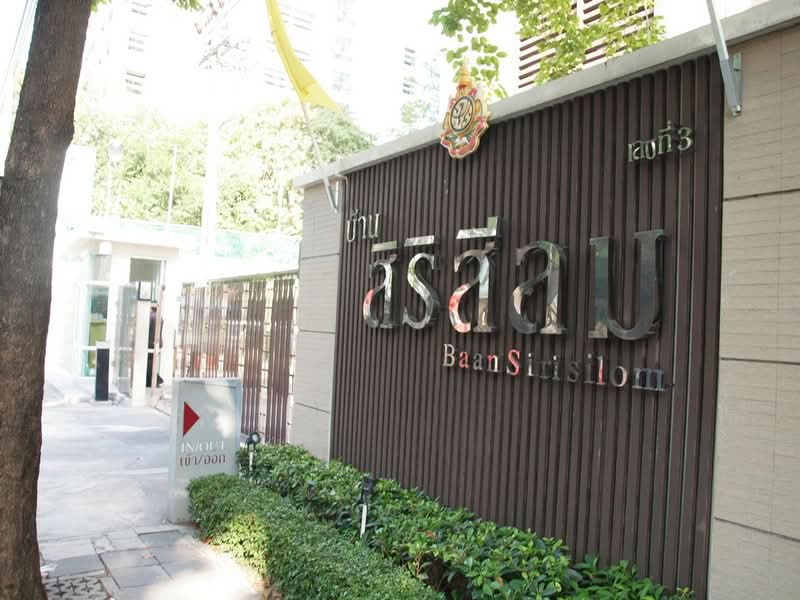 Baan Siri Silom