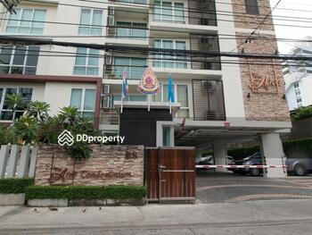 ดิ อารีย์ คอนโดเนียม