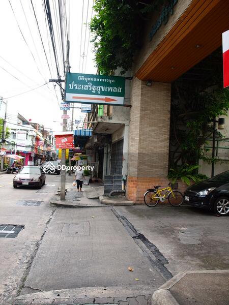 ขาย - Prasertsuk Place : ประเสริฐสุข เพลส, กรุงเทพ