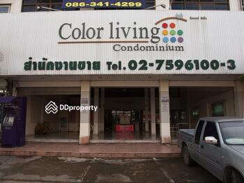 The Color Living Thepharak : คอนโด เดอะคัลเลอร์ลิฟวิ่ง เทพารักษ์