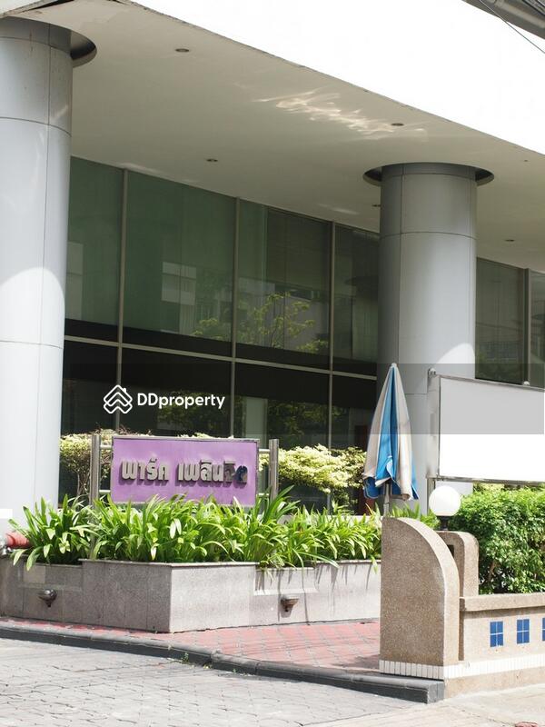 Park Ploenchit : พาร์ค เพลินจิต #0