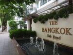 The Bangkok Sab Condominium : คอนโด เดอะ บางกอก ถนนทรัพย์ #0