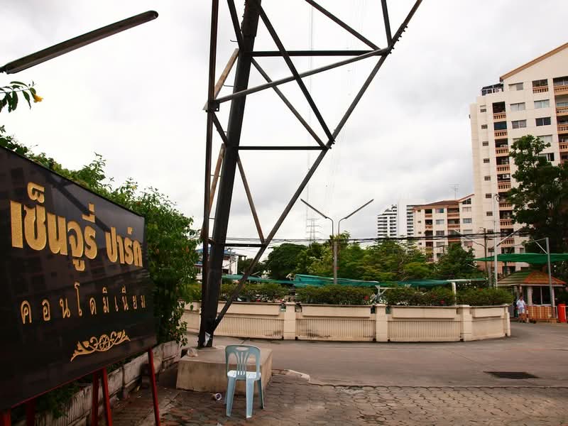 Century Park