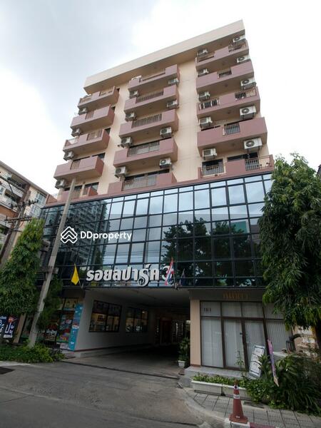 ขาย - Royal Park 3 Ari-Paholyothin : รอยัล ปาร์ค 3 อารีย์ พหลโยธิน, กรุงเทพ