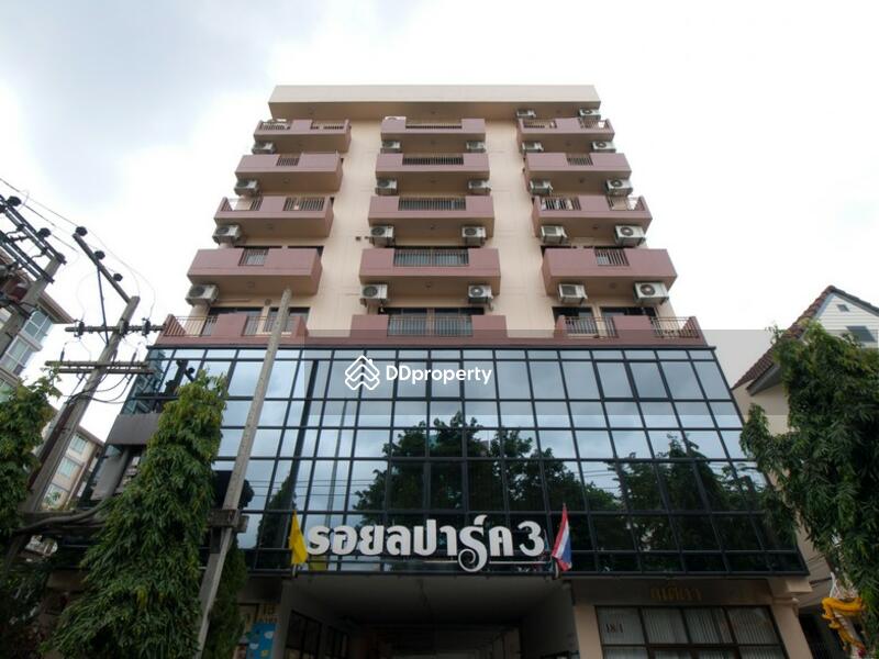 ขาย - Royal Park 3 Ari-Paholyothin : รอยัล ปาร์ค 3 อารีย์ พหลโยธิน, กรุงเทพ