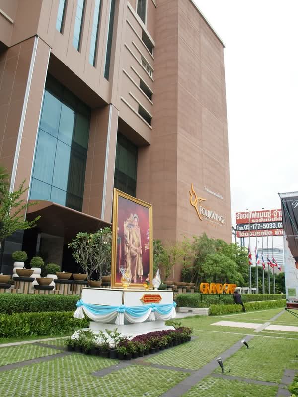 The Fourwings Residence : โฟร์วิงส์ เรสซิเดนซ์