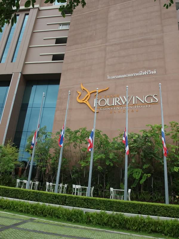 The Fourwings Residence : โฟร์วิงส์ เรสซิเดนซ์