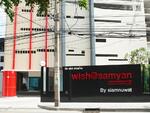 Wish @ Samyan : วิช แอท สามย่าน #0