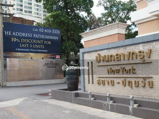 ให้เช่า - The Address Pathumwan : ดิ แอดเดรส ปทุมวัน, กรุงเทพ