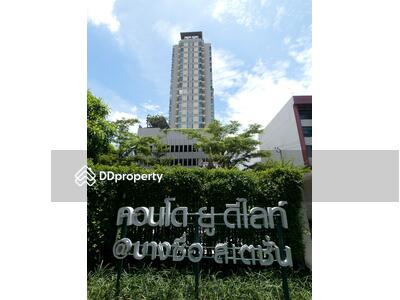 - U Delight @ Bang Sue Station