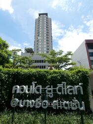 U Delight @ Bang Sue Station : ยู ดีไลท์ แอท บางซื่อ สเตชั่น