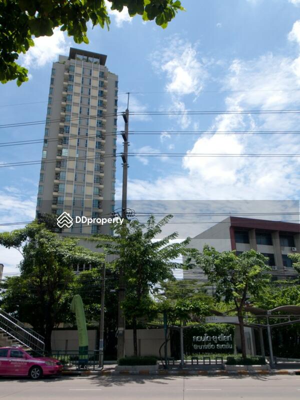 U Delight @ Bang Sue Station #0