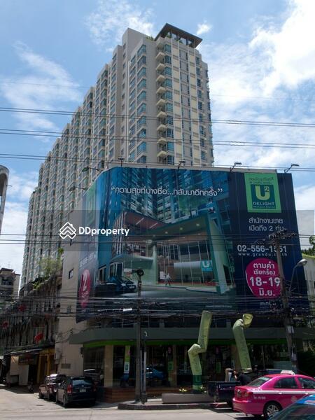 ขาย - U Delight @ Bang Sue Station : ยู ดีไลท์ แอท บางซื่อ สเตชั่น, กรุงเทพ