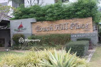 Touch Hill Place