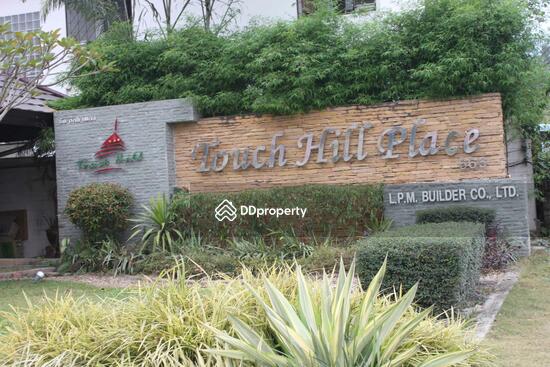 ขาย - Touch Hill Place : ธัช ฮิลล์ เพลส, เชียงใหม่