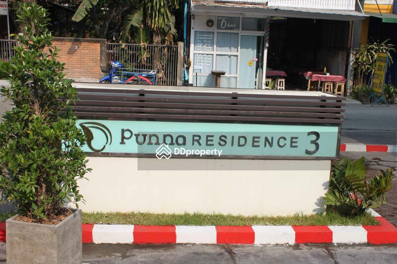Punna Residence 3 : ปันนาเรสซิเดนซ์ 3 #0